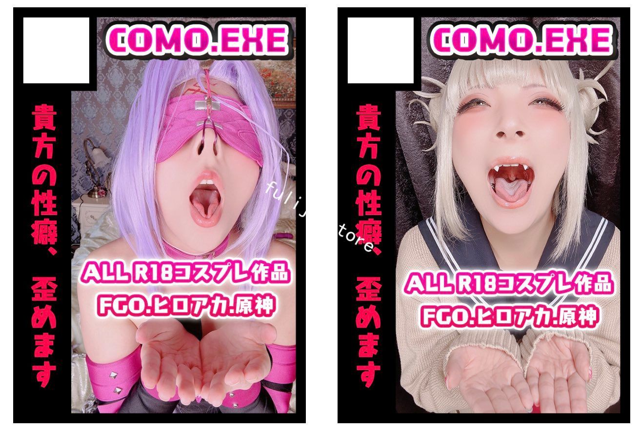 极品阿黑颜cos【Comonun】更新至25年合集【143G】-福利姬杂货铺