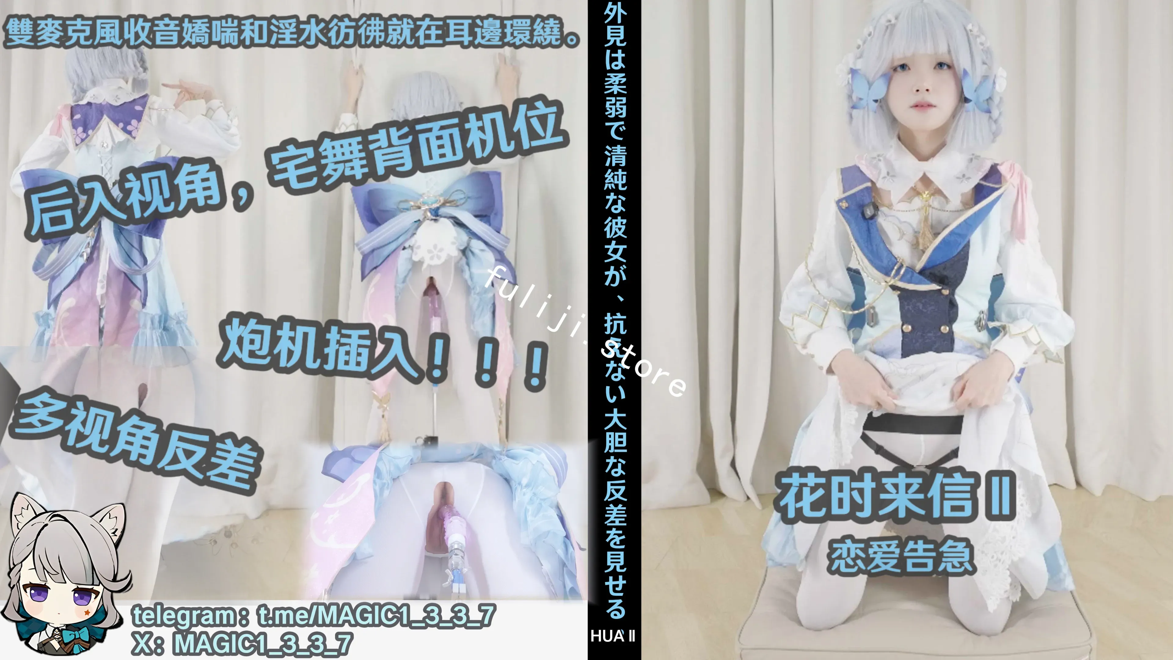 推特极品cos博主【埋导演/Mai_Director】合集【21.6GB】