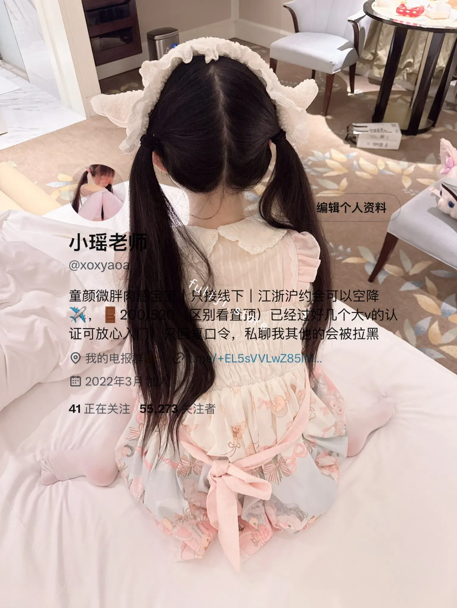 推特双马尾萝莉【小瑶老师】福利合集【58v483p 1.5g】
