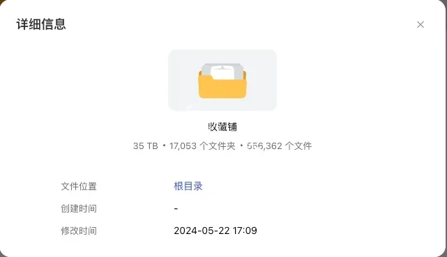 pikpak资源合集（永久会员专享）