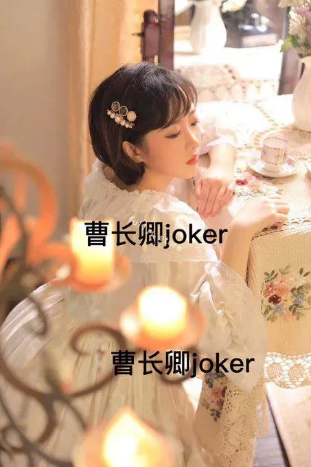 推特大神【曹长卿joker】调教反差婊合集【134G】