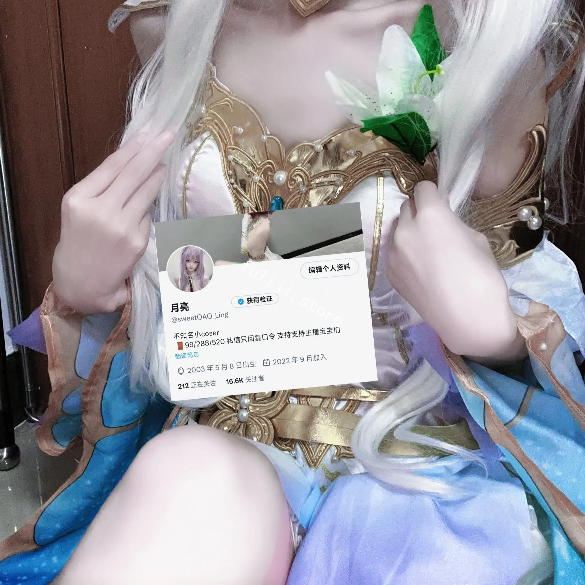 推特极品coser『月色宝宝@sweetQAQ』合集【13.9G】
