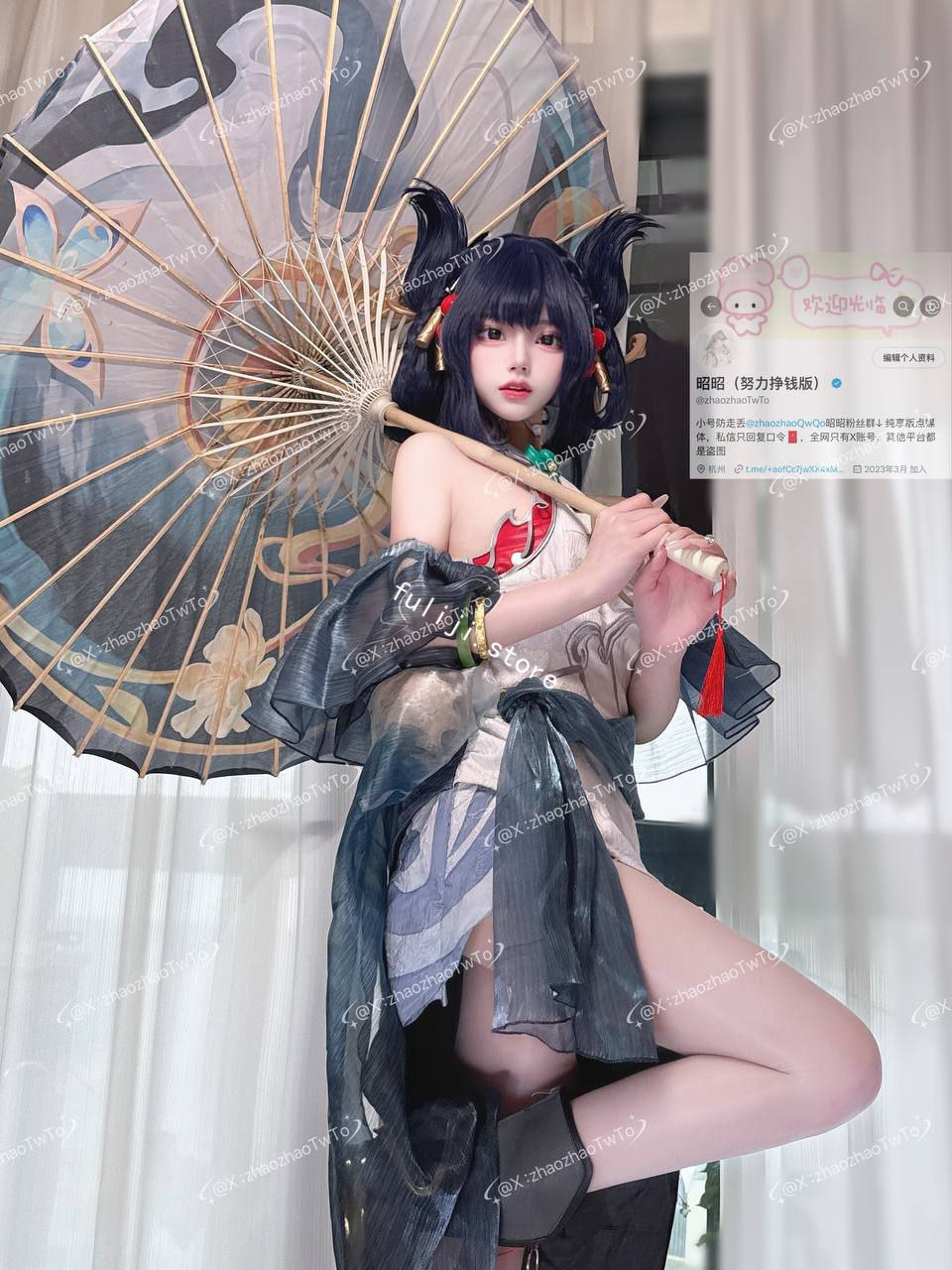 X高颜值少萝【饼饼大王/昭昭】Cos合集【2.4G】