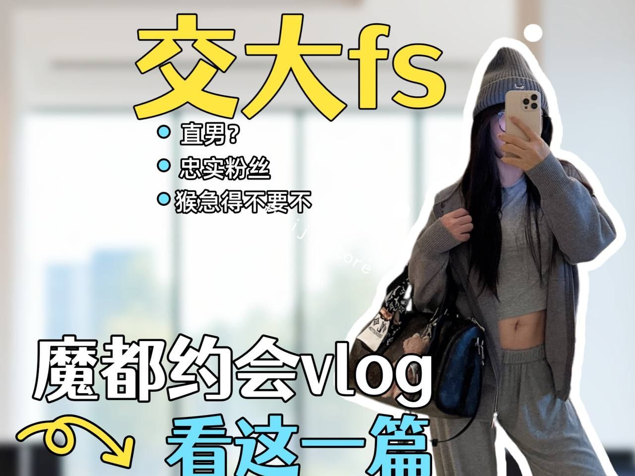 推特vlog约会【小小t /tthenmei】全资源合集【3.6G】 推特vlog约会【小小t /tthenmei】全资源合集【3.6G】