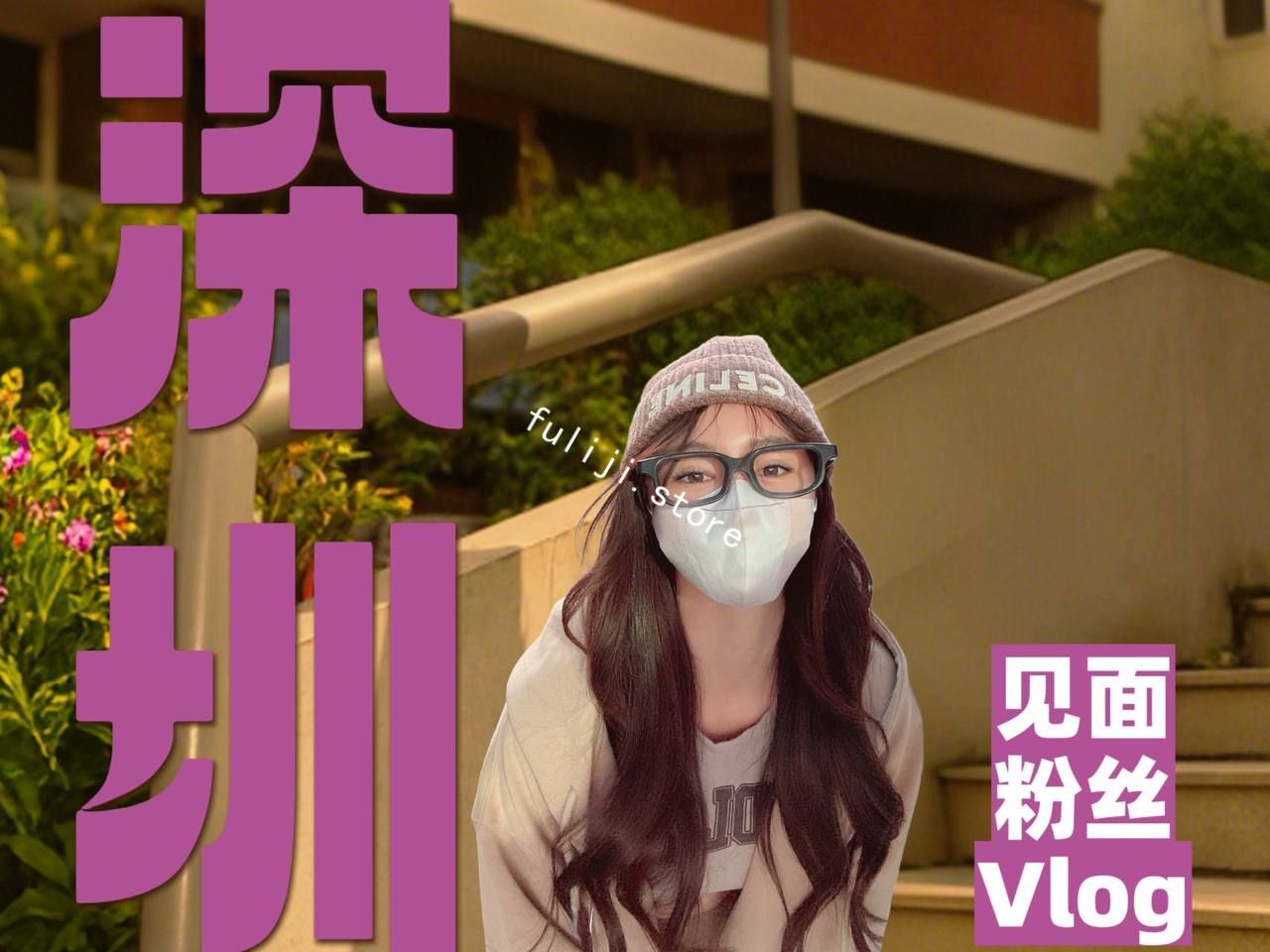 推特vlog约会【小小t /tthenmei】全资源合集【3.6G】 推特vlog约会【小小t /tthenmei】全资源合集【3.6G】