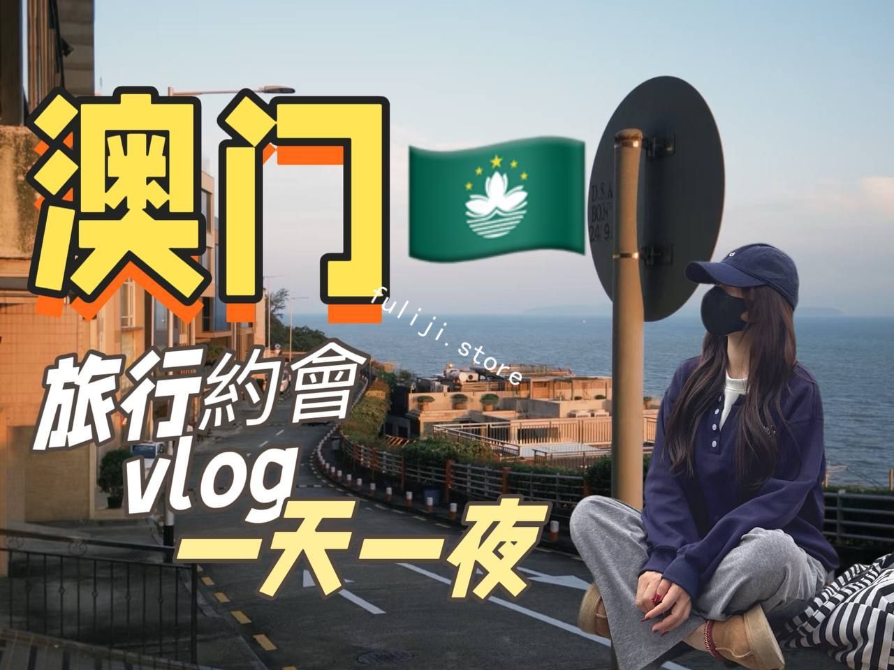 推特vlog约会【小小t /tthenmei】全资源合集【3.6G】 推特vlog约会【小小t /tthenmei】全资源合集【3.6G】